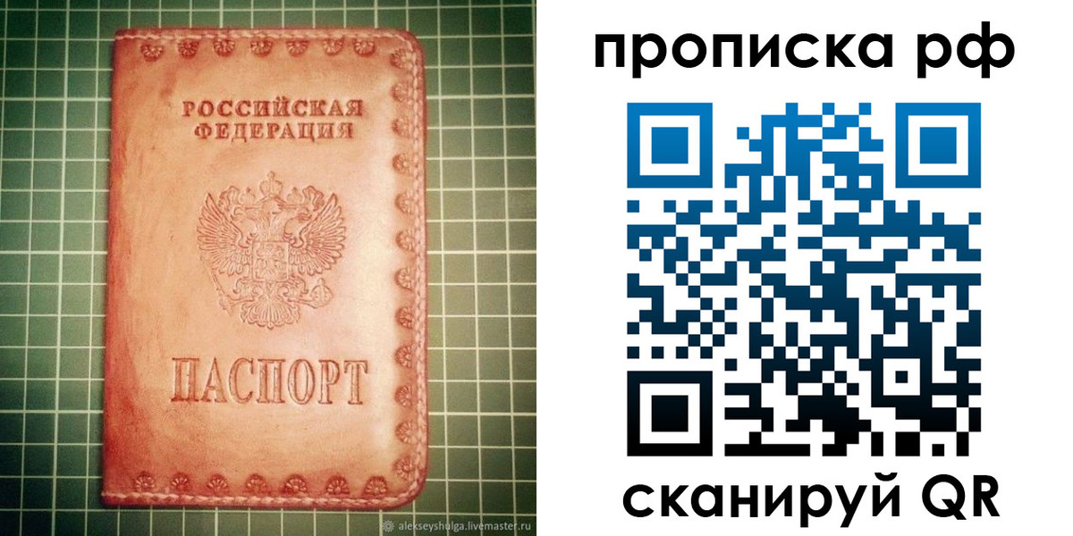найти адрес прописки в Кизляре