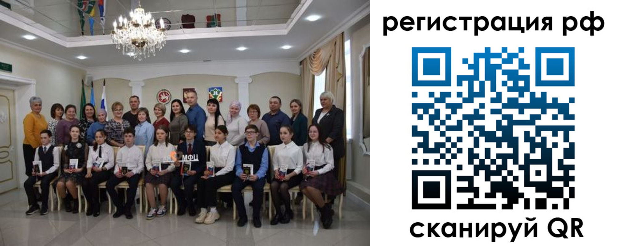 временная прописка в Кизляре