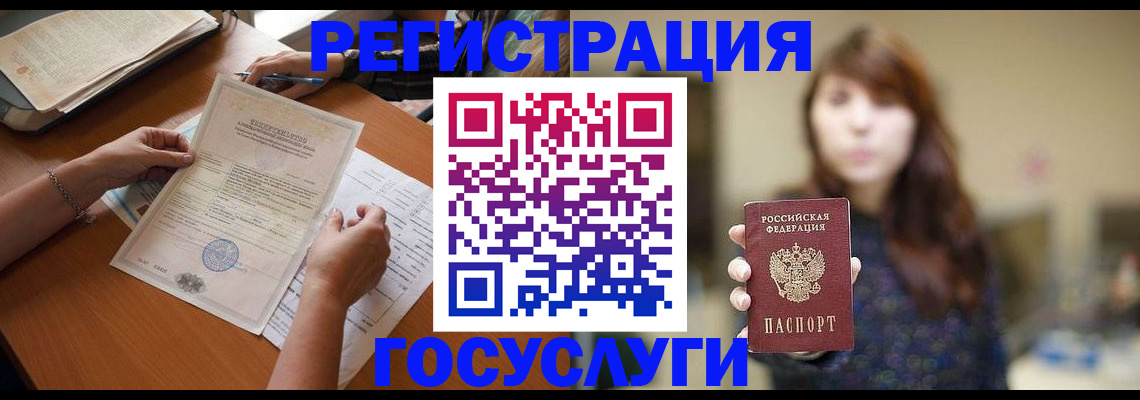 прописка поиск в Кизляре