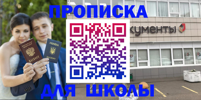 временная регистрация госуслуги в Кизляре
