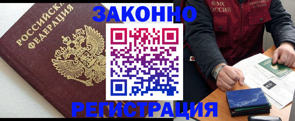 найти адрес прописки в Кизляре